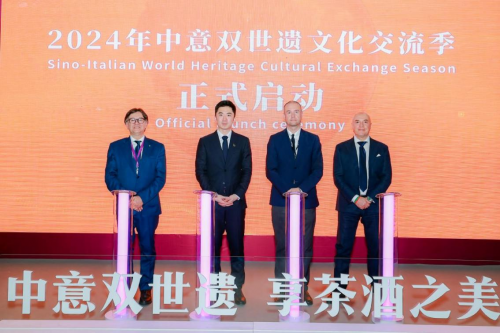 连续两年受邀亮相联合国，八马茶业何以从“中国茶”到“世界茶”