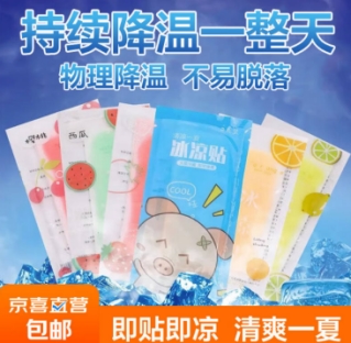 全场包邮、百万份2元福利品、满9元减3元惊喜券 京东618“2元包邮日”福利加码