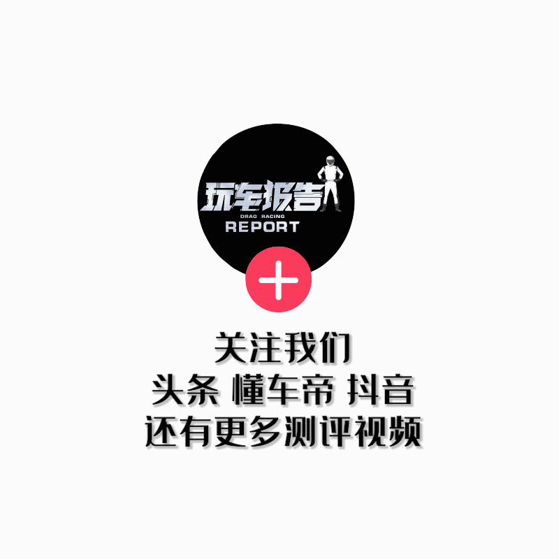 售价28.98万起，问界新M7 Ultra上市，和理想L7怎么选？
