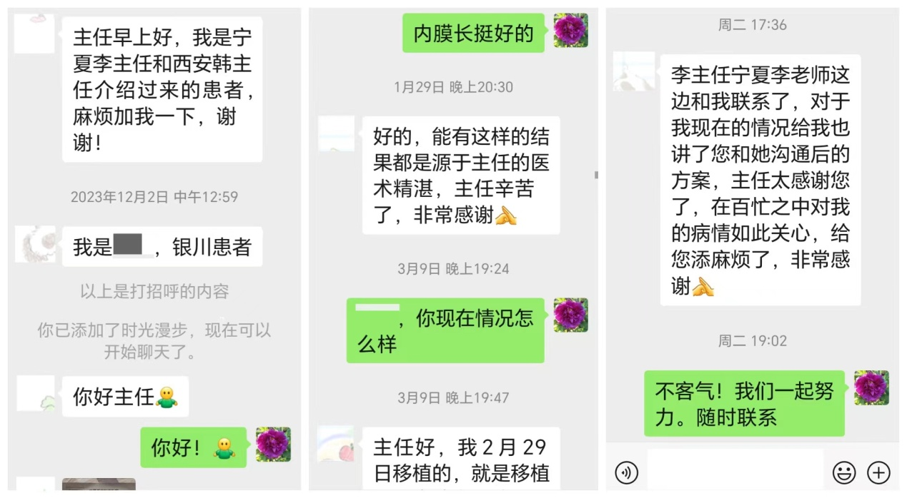 2000公里的信任连线,深圳远东龙岗妇产医院妇科让生命起航!