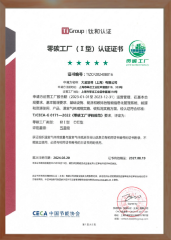 E:D盘WeChat FilesWeChat Fileswxid_r7vbw68ticdr11FileStorageTemp�19cea8d64a229ebe9fd86c3440f895.png