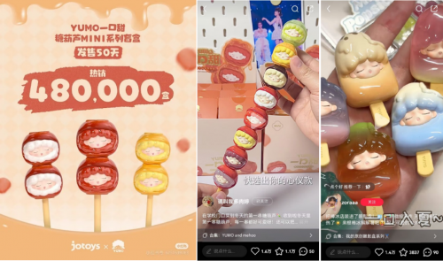 深圳快闪新体验！JOTOYS·YUMO云梦2周年，IP经济的治愈力量
