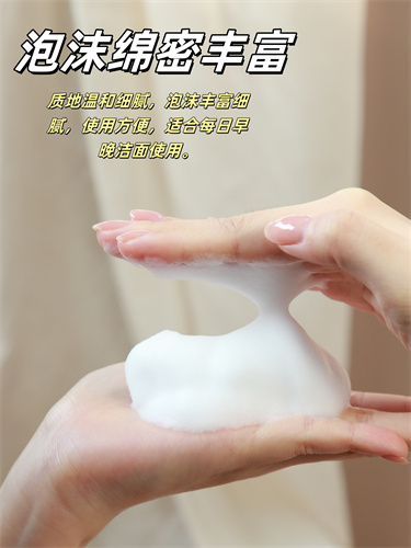 告别干燥和暗沉！这款氨基酸洁面乳竟是肌肤的“救星”！
