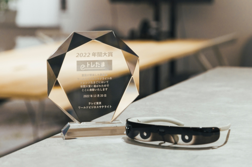 来自日本创新科技—ViXion01自动对焦眼镜登陆中国市场