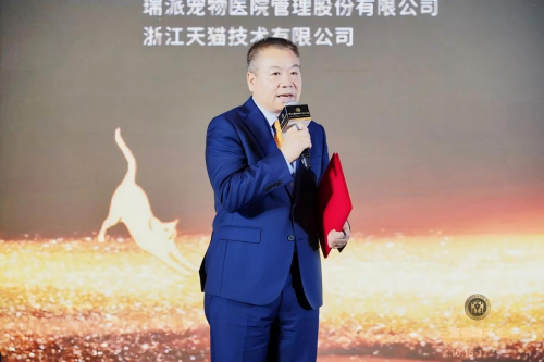2024第三届宠物产业大会在杭州隆重召开