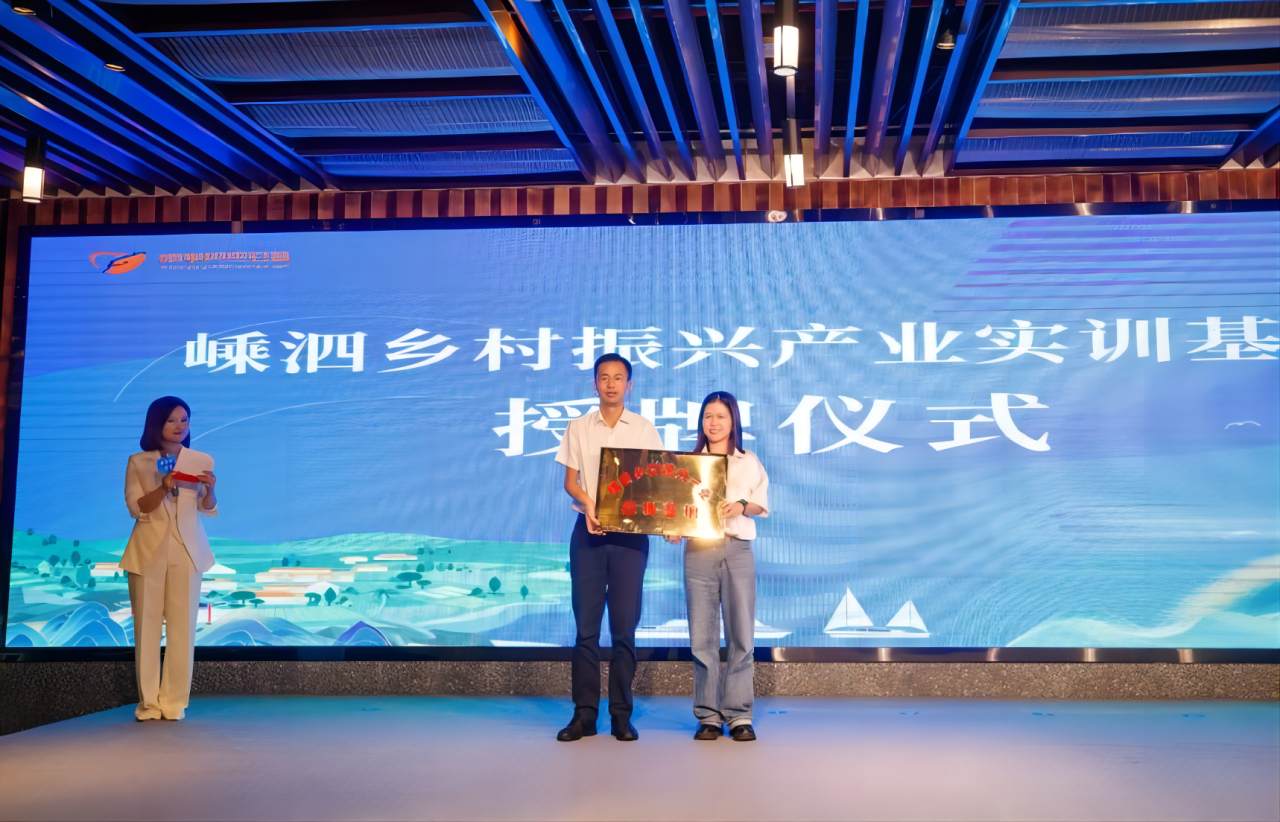 “聚力助农 海岛共富”新农人直播节启动仪式暨直播电商公益活动颁奖典礼（嵊泗站）举行