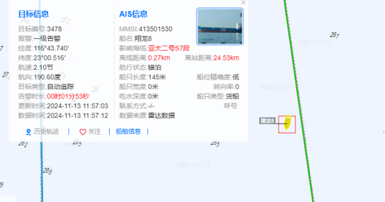 汕头电信国际海缆站成功处置一宗危及海缆安全的险情