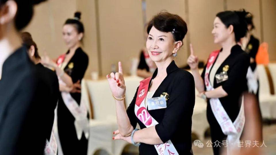 2024世界夫人全国总决赛美丽蜕变营开营