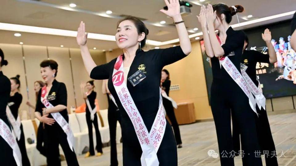 2024世界夫人全国总决赛美丽蜕变营开营