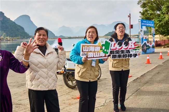 生态之旅，跨越山水｜山海遊·2024普者黑半程马拉松赛激情开跑