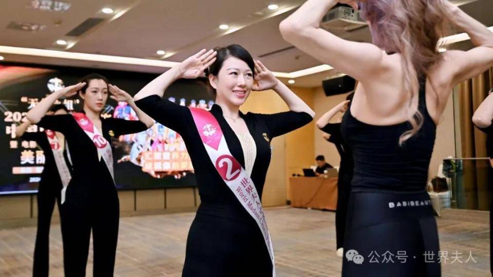 2024世界夫人全国总决赛美丽蜕变营开营