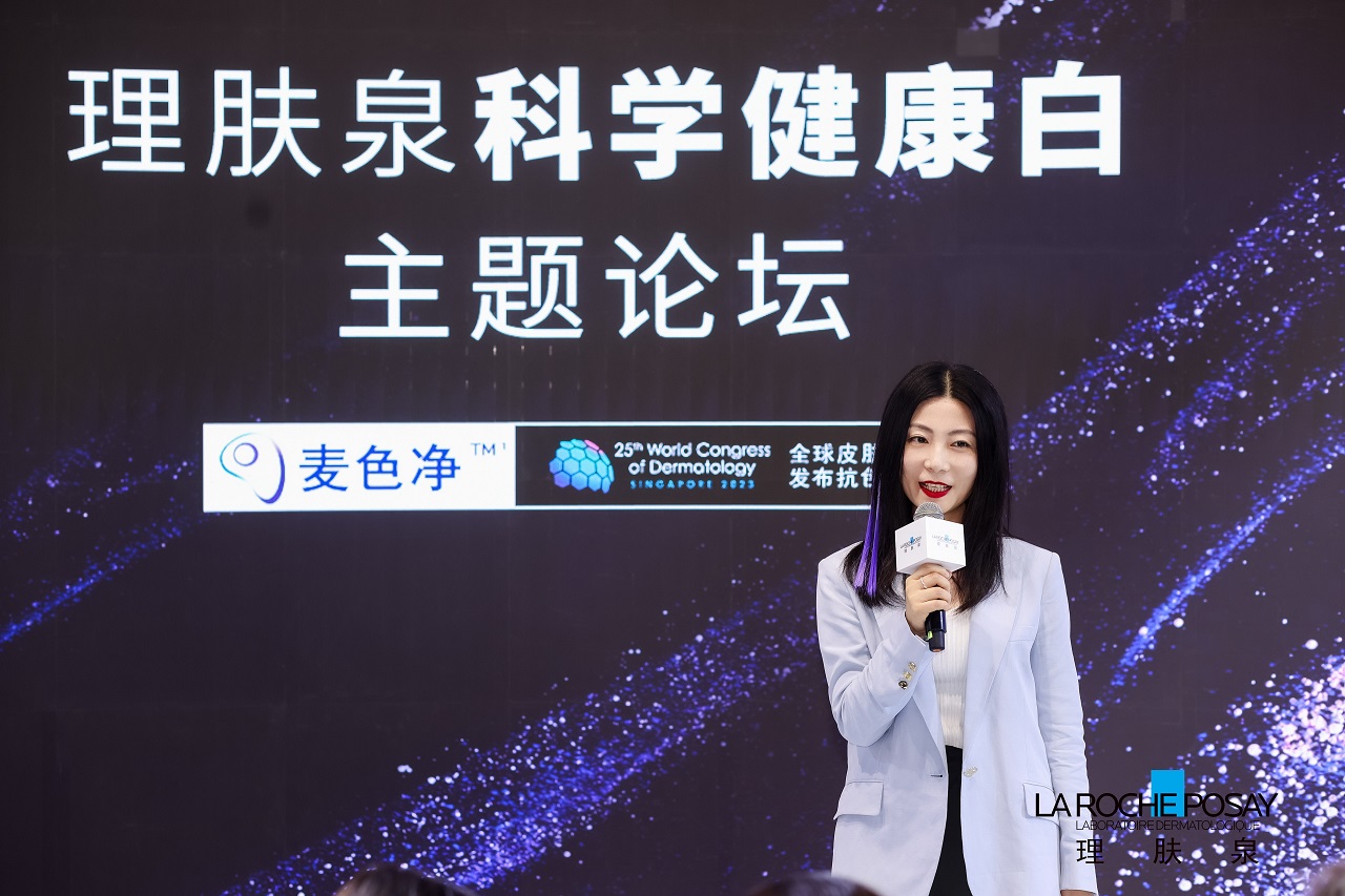 理膚泉攜全新突破性成分麥色凈TM重磅亮相進博會  強勢開啟健康煥白新時代