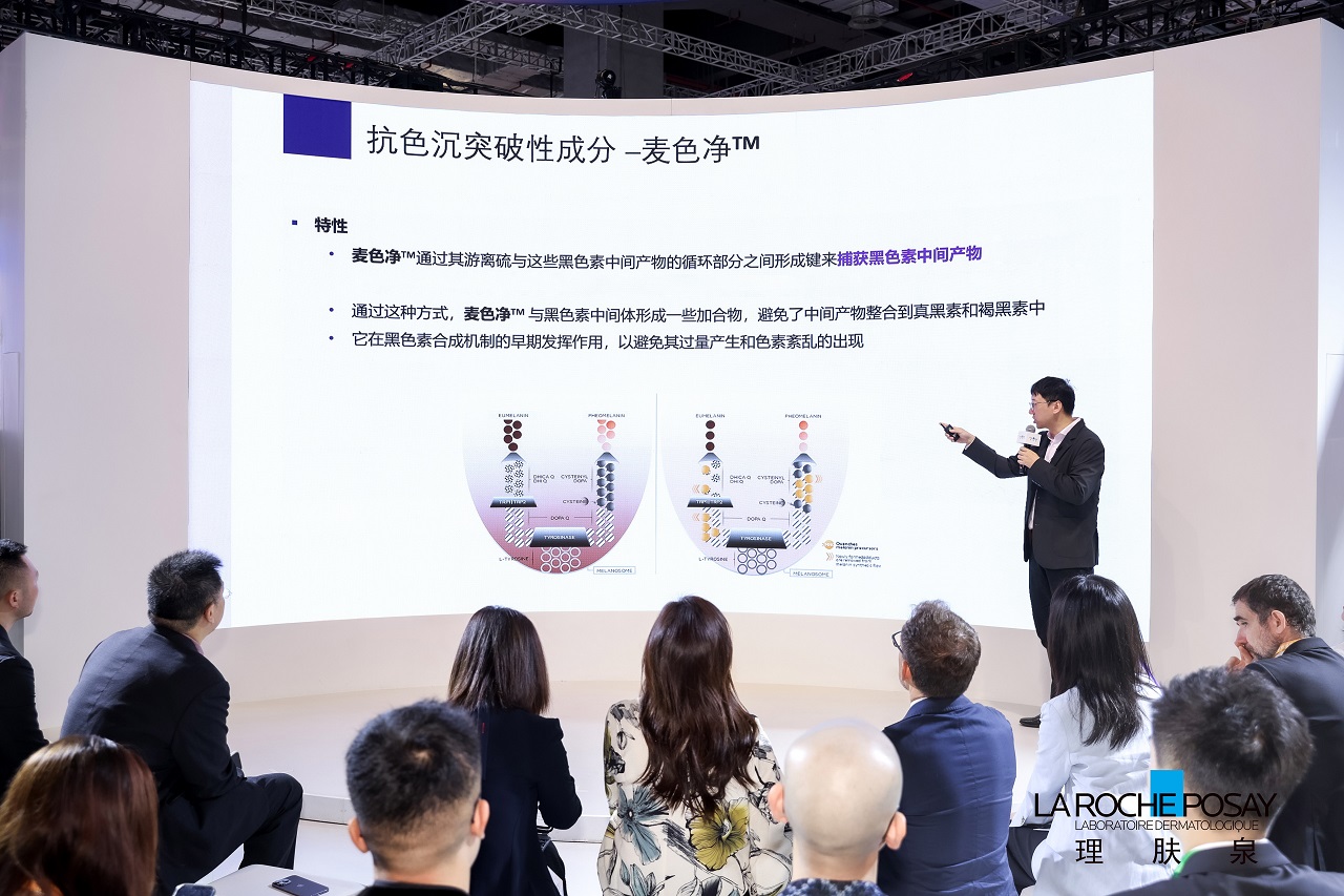 理膚泉攜全新突破性成分麥色凈TM重磅亮相進博會  強勢開啟健康煥白新時代