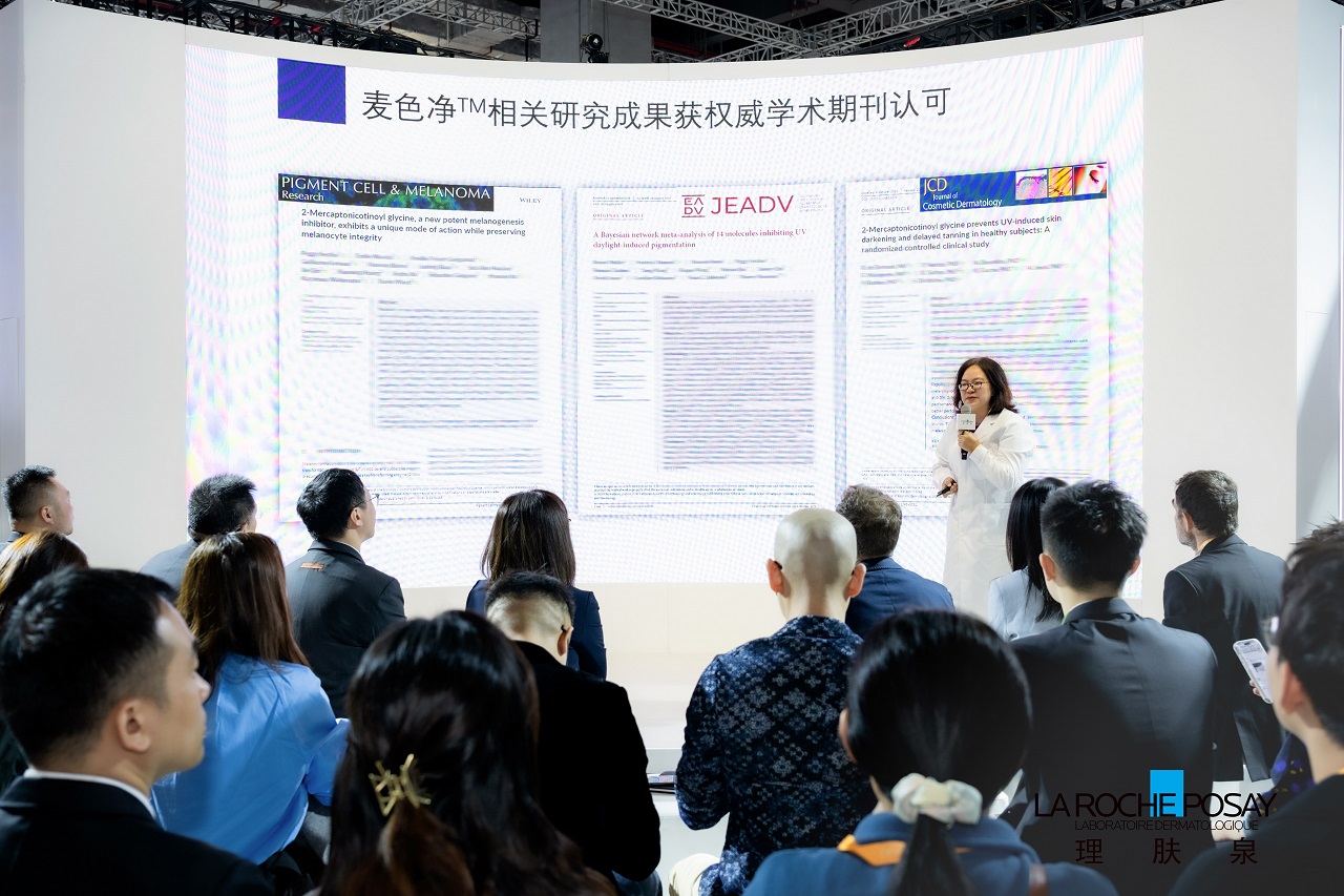 理膚泉攜全新突破性成分麥色凈TM重磅亮相進博會  強勢開啟健康煥白新時代