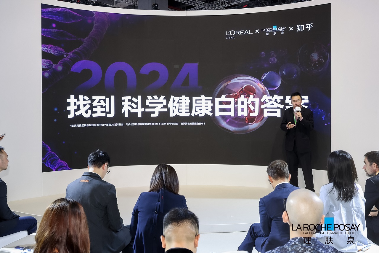 理膚泉攜全新突破性成分麥色凈TM重磅亮相進博會  強勢開啟健康煥白新時代