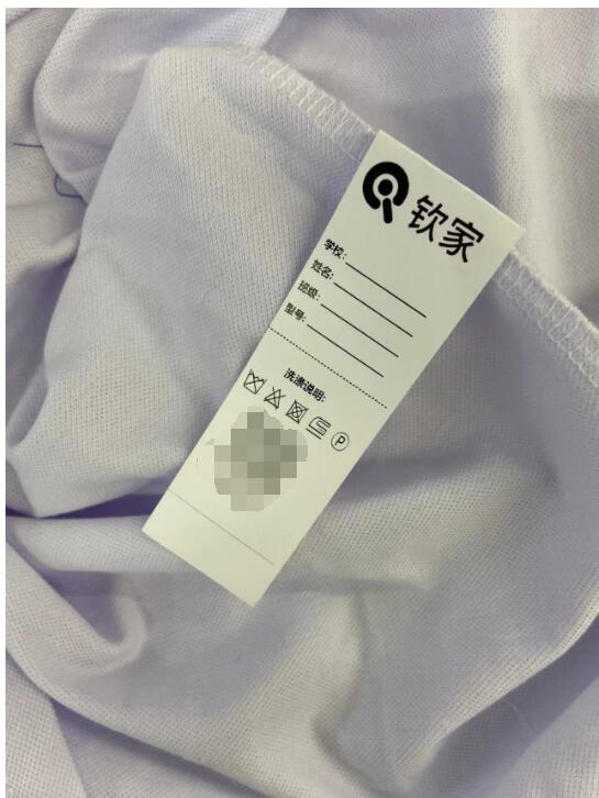 校服监管码，为校园生活带来了更加便捷、安全、智能的体验！