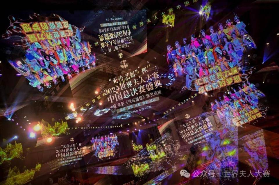 2024世界夫人全国总决赛美丽蜕变营开营