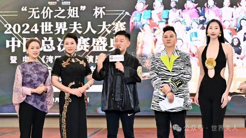2024世界夫人全国总决赛美丽蜕变营开营
