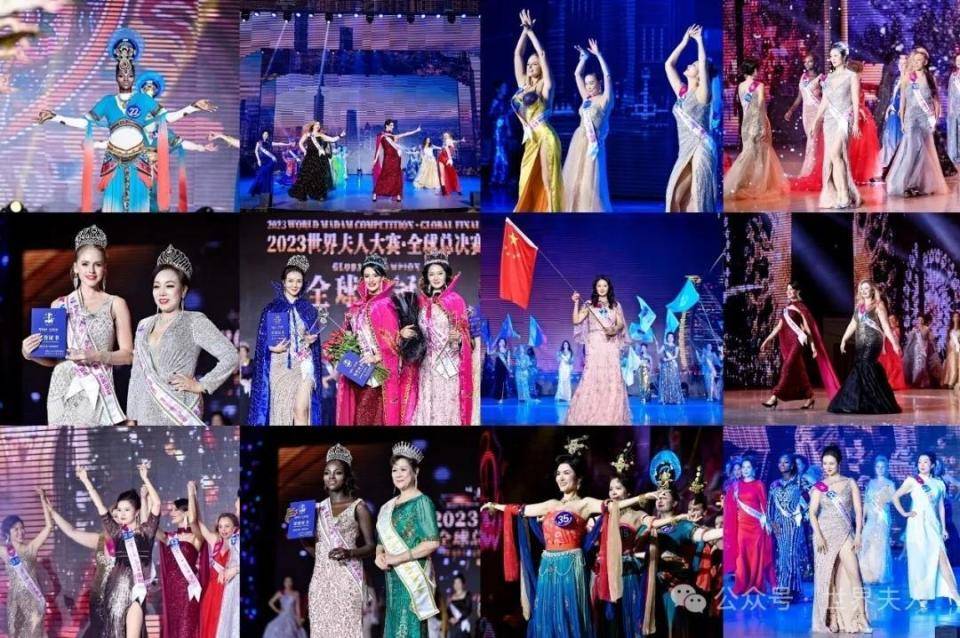 2024世界夫人全国总决赛美丽蜕变营开营