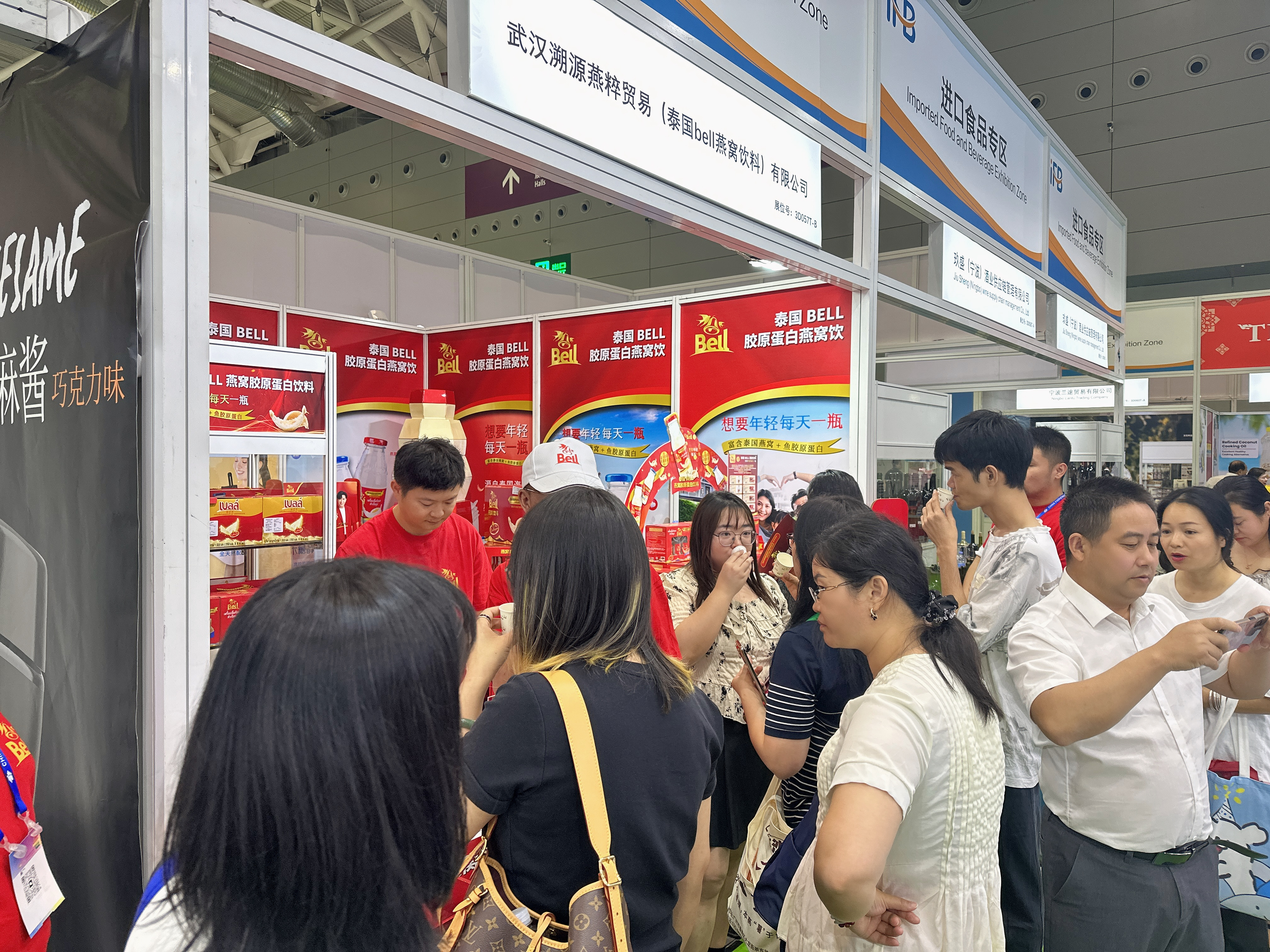 bell燕窝饮料在第111届糖酒会上引领健康消费新风尚
