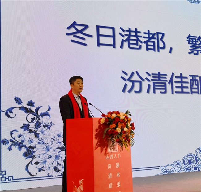 2024年“汾清天下全国行”第二十三站宁波完美收官