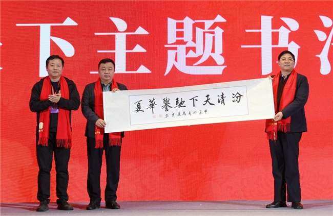 2024年“汾清天下全国行”第二十三站宁波完美收官