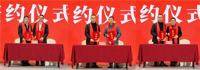 2024年“汾清天下全国行”第二十三站宁波完美收官