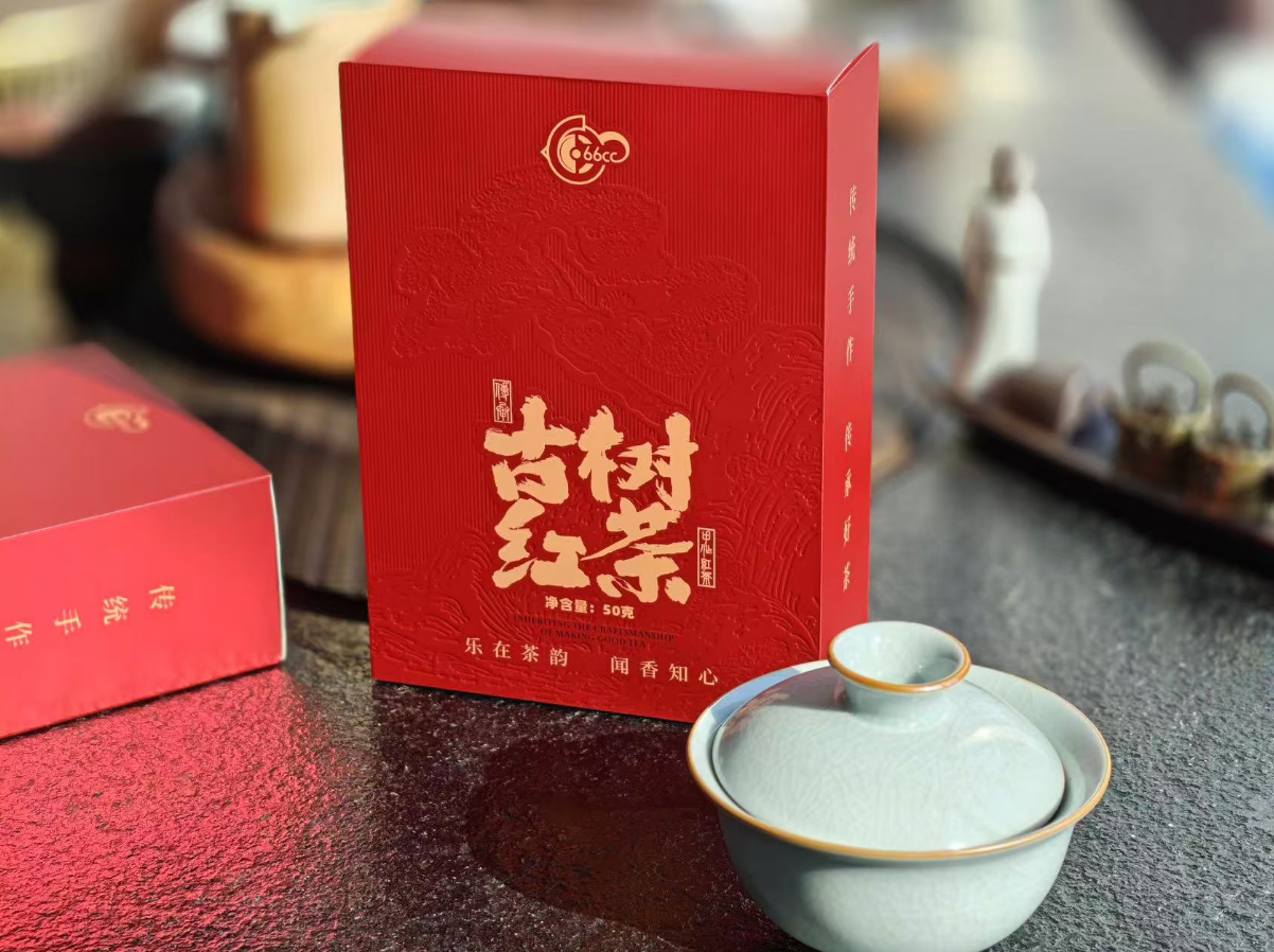 年货节必囤！乐闻生态旗下66CC 云南古树红茶爆款新品9.9元来袭