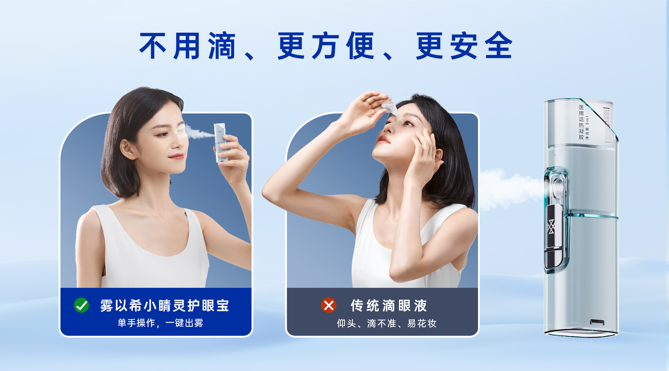 雾以希联合阿斯利康，打造全场景呼吸健康新方案