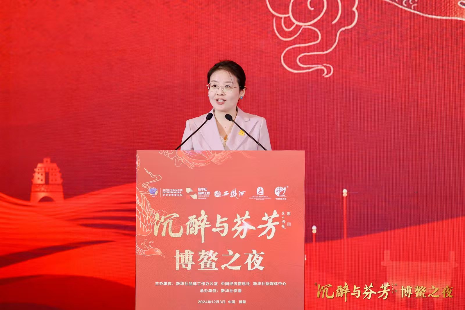 陕西西凤酒股份有限公司副总经理高亚兰：文脉融蕴千年 凤香雅绽今朝