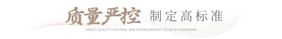 新金景集团：二十载专注做好女性私密