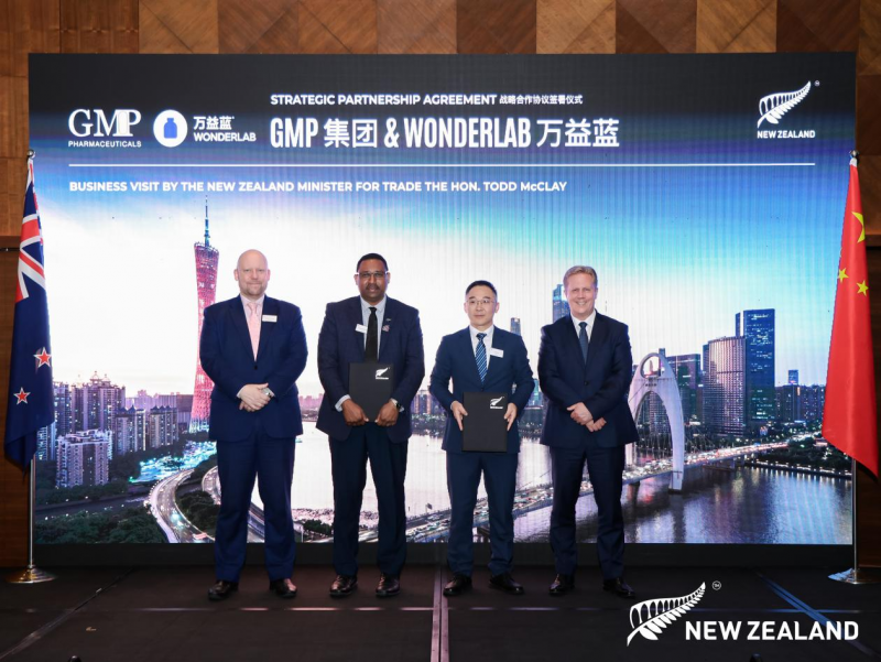 万益蓝WonderLab与GMP牵手：优势互补能否实现双赢？