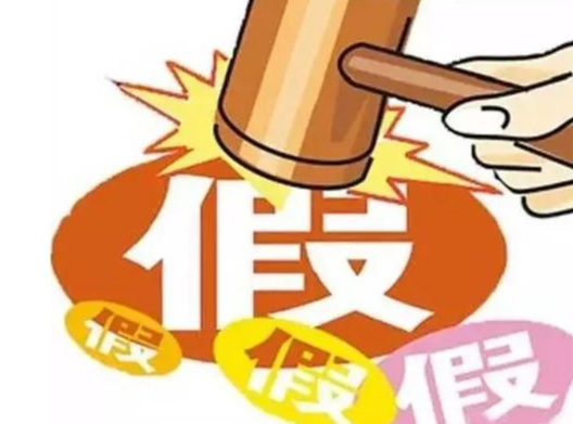 以品质筑基，沈师傅鸡蛋干严打假冒，共筑消费防线