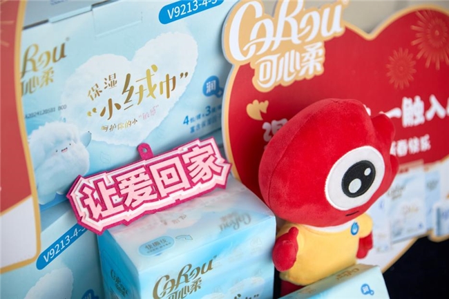 让爱回家，可心柔携手新浪浙江传递柔软力量
