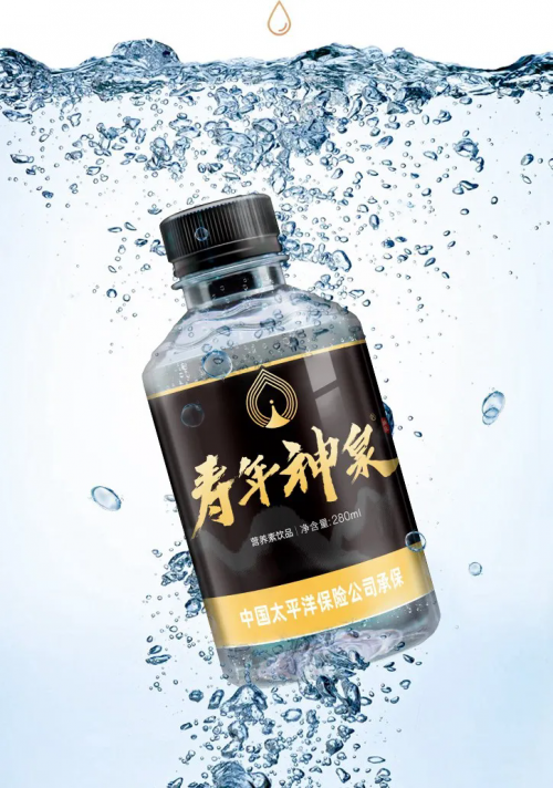 寿年神泉 | 著名演员蔡维利寿年神泉点赞！