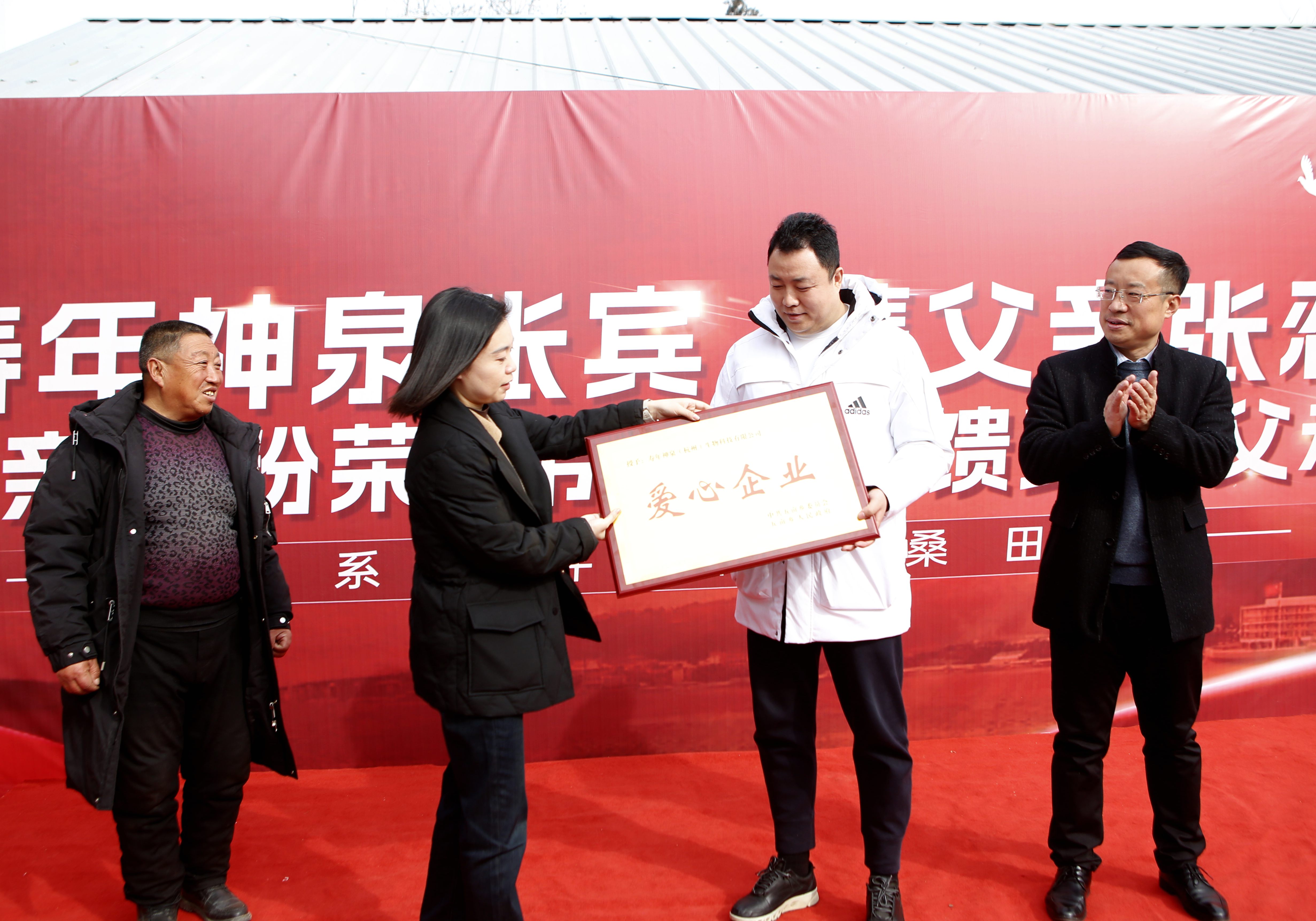 情系桑梓：寿年神泉投资人张宾，携家人回馈岭坪村父老乡亲！