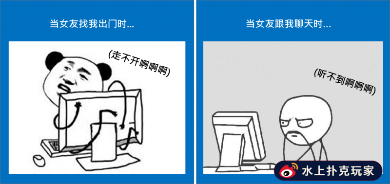 牌桌得意，情场难得意？国外研究大解密！