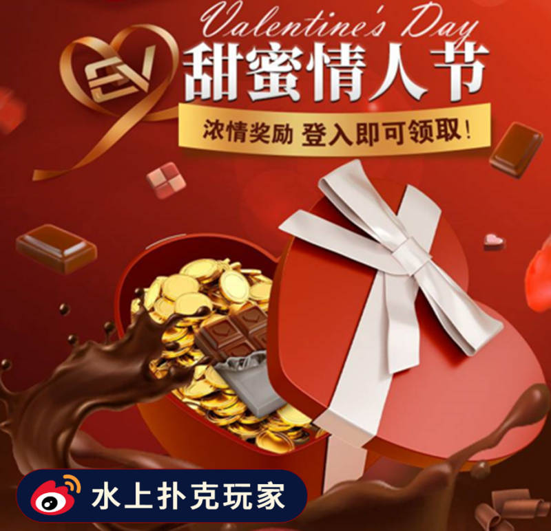 牌桌得意，情场难得意？国外研究大解密！