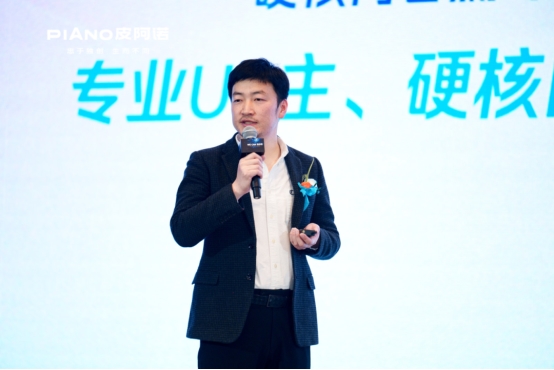皮阿诺与B站、团源携手：开启电竞房创新营销新纪元