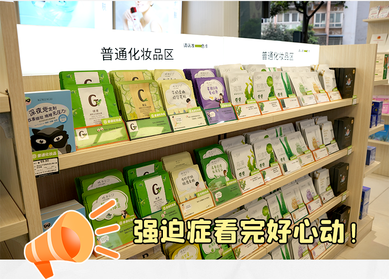 什么？315金甲虫多家门店被查？！