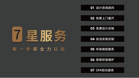 深耕定制24载，皮阿诺轻高定整家全案定制，让美好触手可及