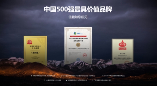 深耕定制24载，皮阿诺轻高定整家全案定制，让美好触手可及