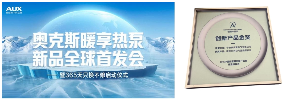 奥克斯图.png