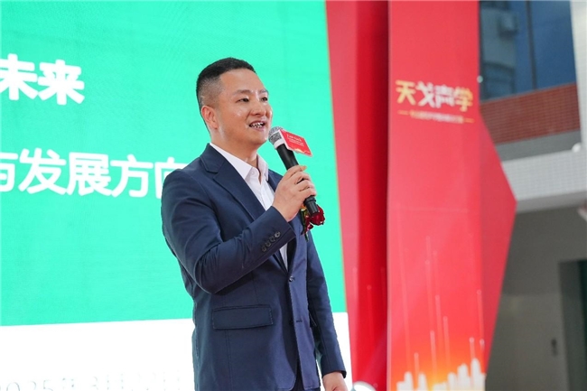 17年匠心深耕，中国建筑声学（佛山）高峰会暨广东天戈声学集团有限公司乔迁盛典圆满举行