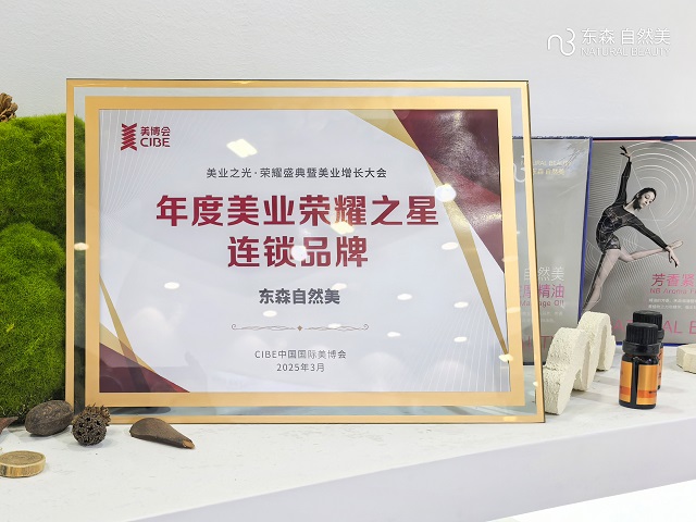 剑指巅峰 不可限量 量子®膜2025全国核心门店千人大