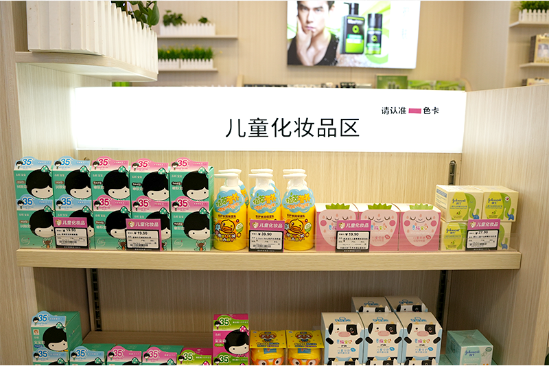 什么？315金甲虫多家门店被查？！