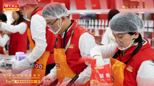 凯加食品亮相良之隆展会：以全产业链实力守护国民健康