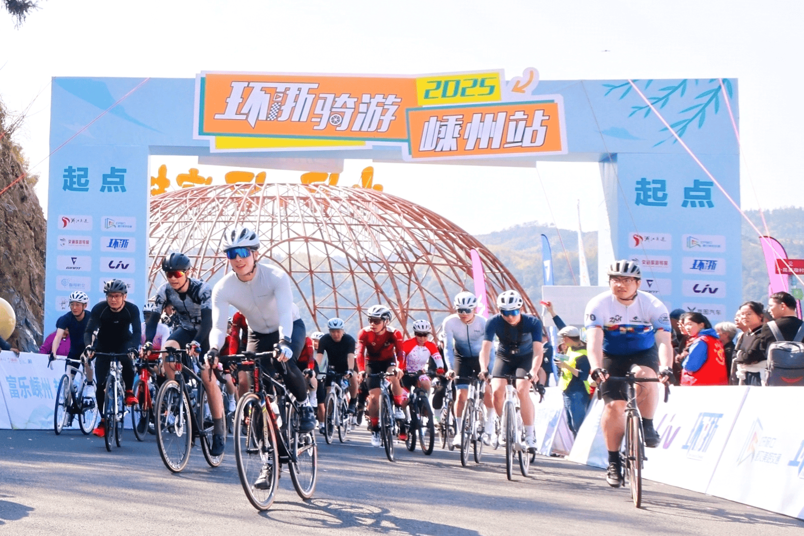 西白“骑”迹入画来！ 2025环浙骑游嵊州站圆满落幕