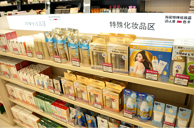 什么？315金甲虫多家门店被查？！