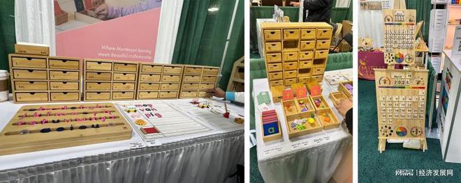 美国蒙台梭利协会65周年峰会之行：汲取智慧，展望全球，共创未来